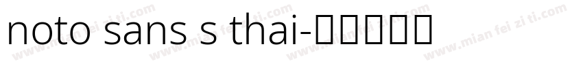 noto sans s thai字体转换